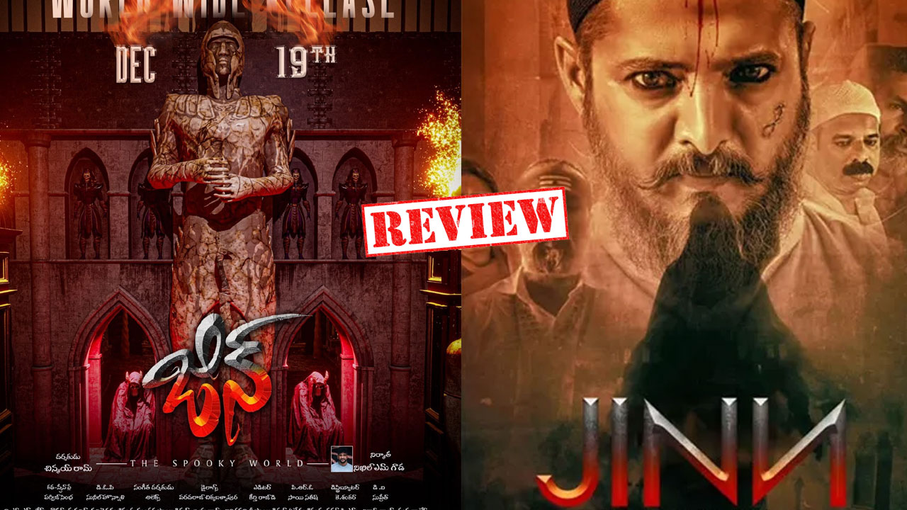Jinn Movie Review: Story, Performances, Horror Elements and Verdict