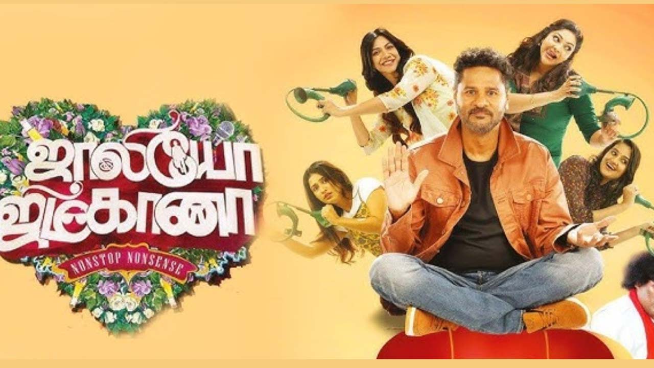 Prabhu Deva's Jolly O Gymkhana Streaming On Aha Prabhu Deva's Jolly O Gymkhana Streaming On Aha