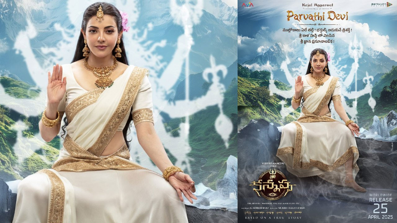 Kajal Aggarwal Shines As Parvati Devi In Kannappa New Poster Unveiled Kajal Aggarwal Shines As Parvati Devi In Kannappa New Poster Unveiled