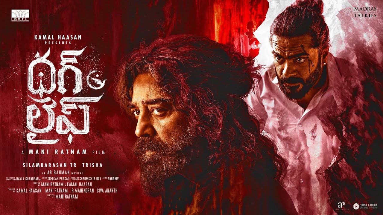 Kamal Haasan's Thug Life Movie Twitter Talk