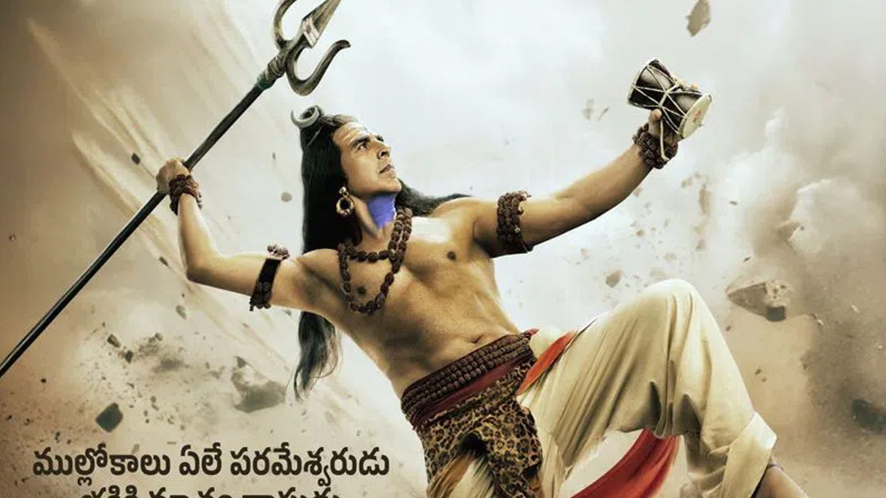 Kannappa: First Look of Lord Shiva Released with Bollywood Star in the Role of Shiva