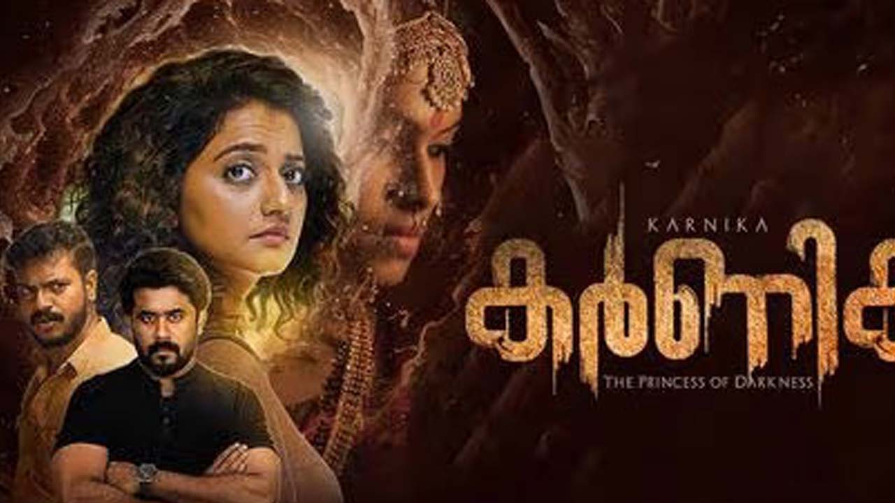 Malayalam Thriller Karnika Now Streaming On OTT