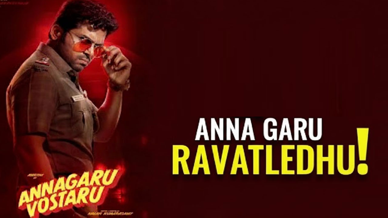 Karthi’s ‘Annagaru Vasta’ Release Halted by Madras HC Orders Over Producer’s Dues Karthi’s ‘Annagaru Vasta’ Release Halted by Madras HC Orders Over Producer’s Dues