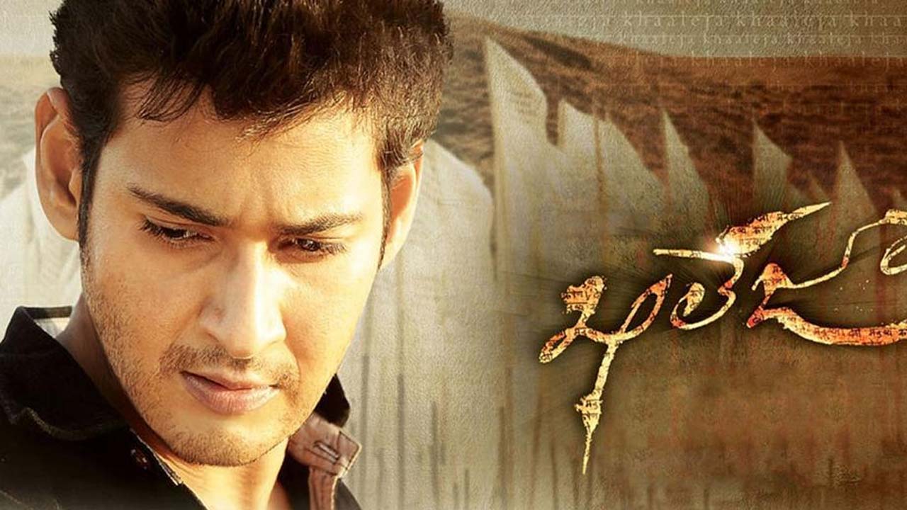 Khaleja Set For Grand Re Release Across 800 Screens Khaleja Set For Grand Re Release Across 800 Screens