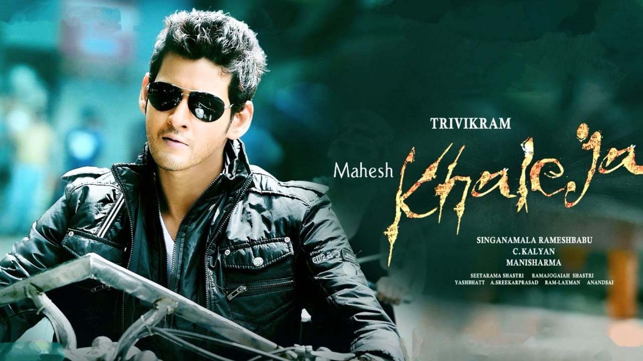Khaleja Re Release Breaks World Record With 11,000 Tickets Sold Per Hour