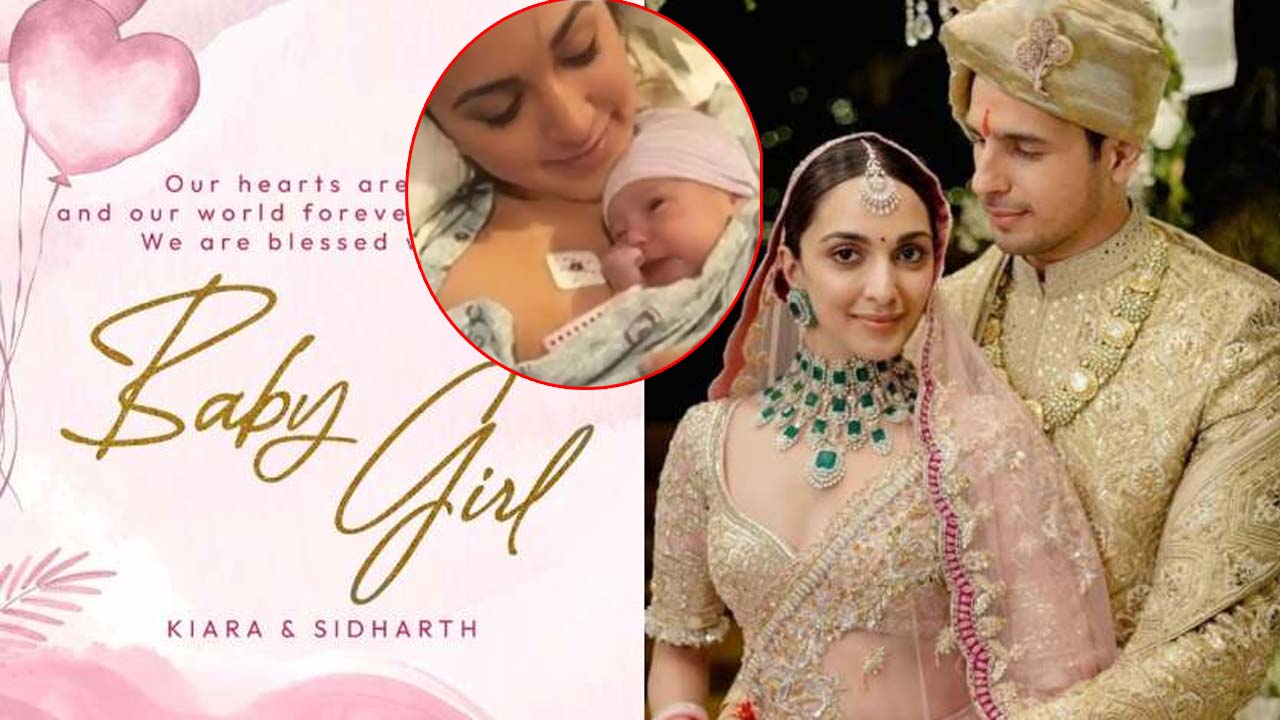 Kiara Advani Sidharth Malhotra Welcome Baby Girl