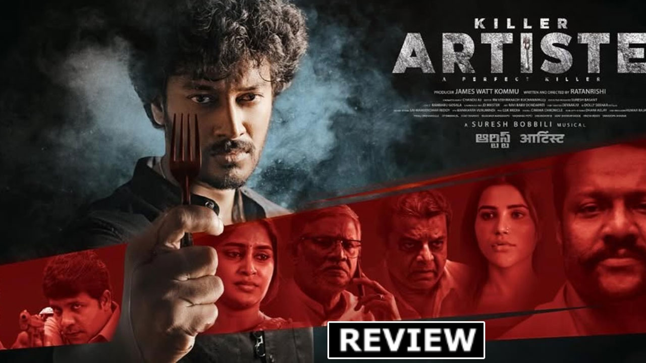 Killer Artiste Movie Review
