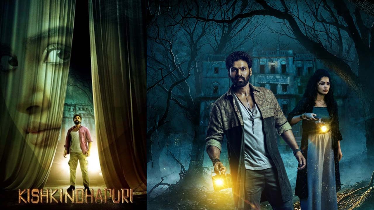 Kishkindhapuri Movie Review