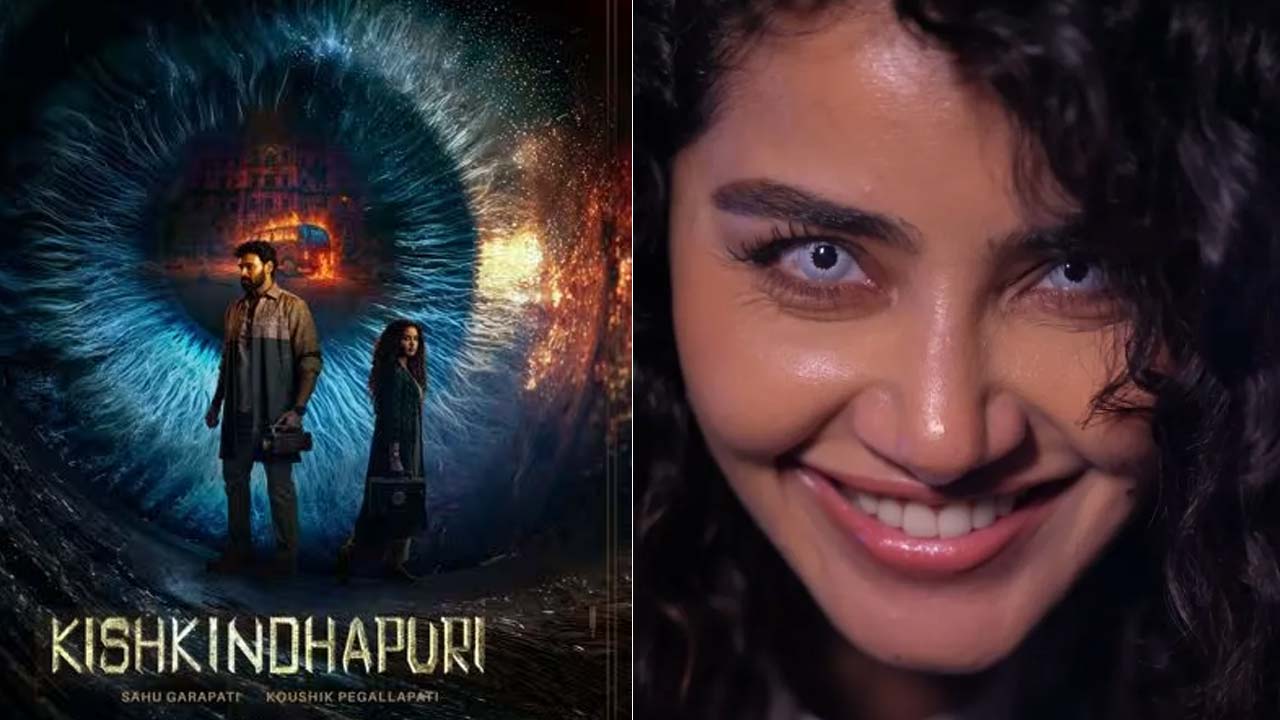 Kishkindhapuri OTT Release Date