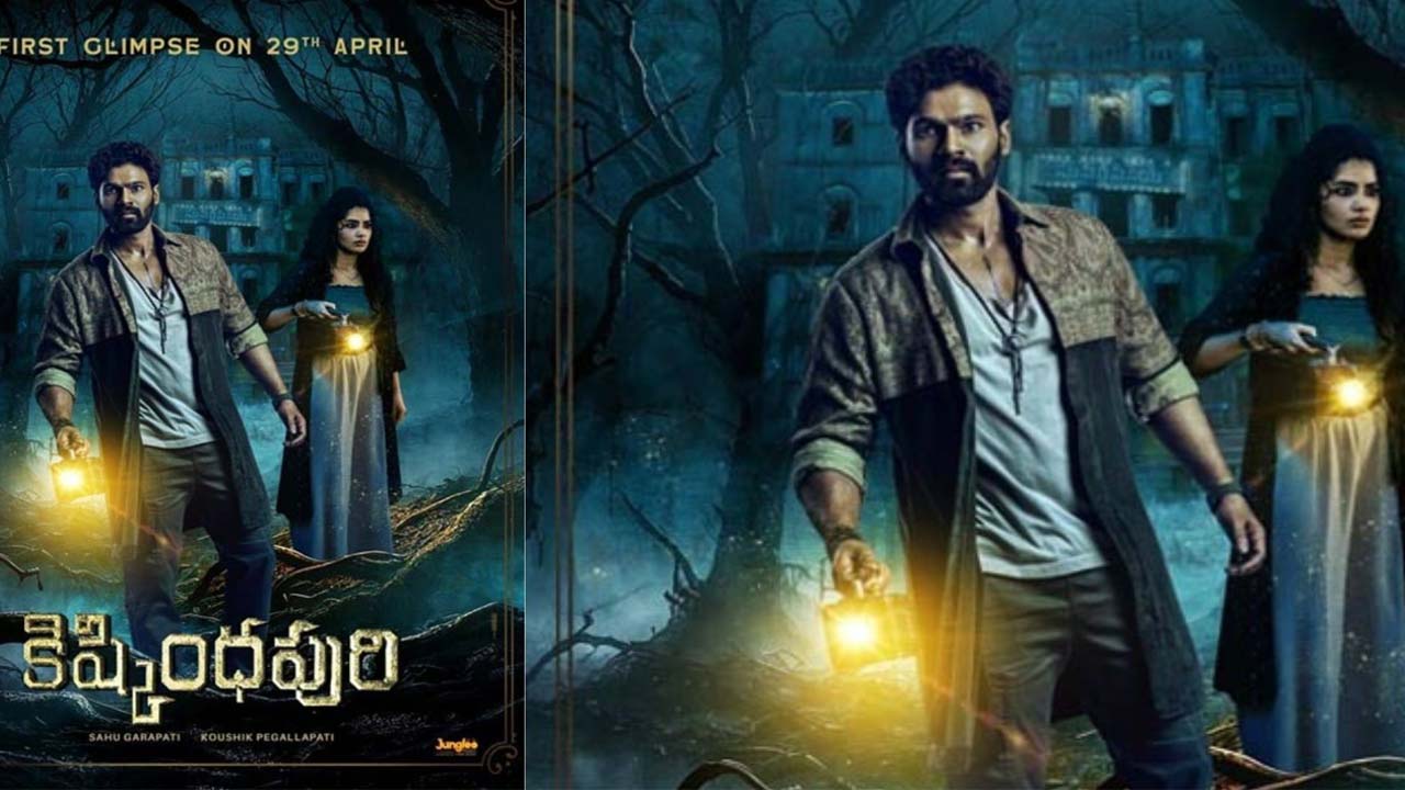 Bellamkonda Sreenivas Kishkindhapuri First Look Revealed
