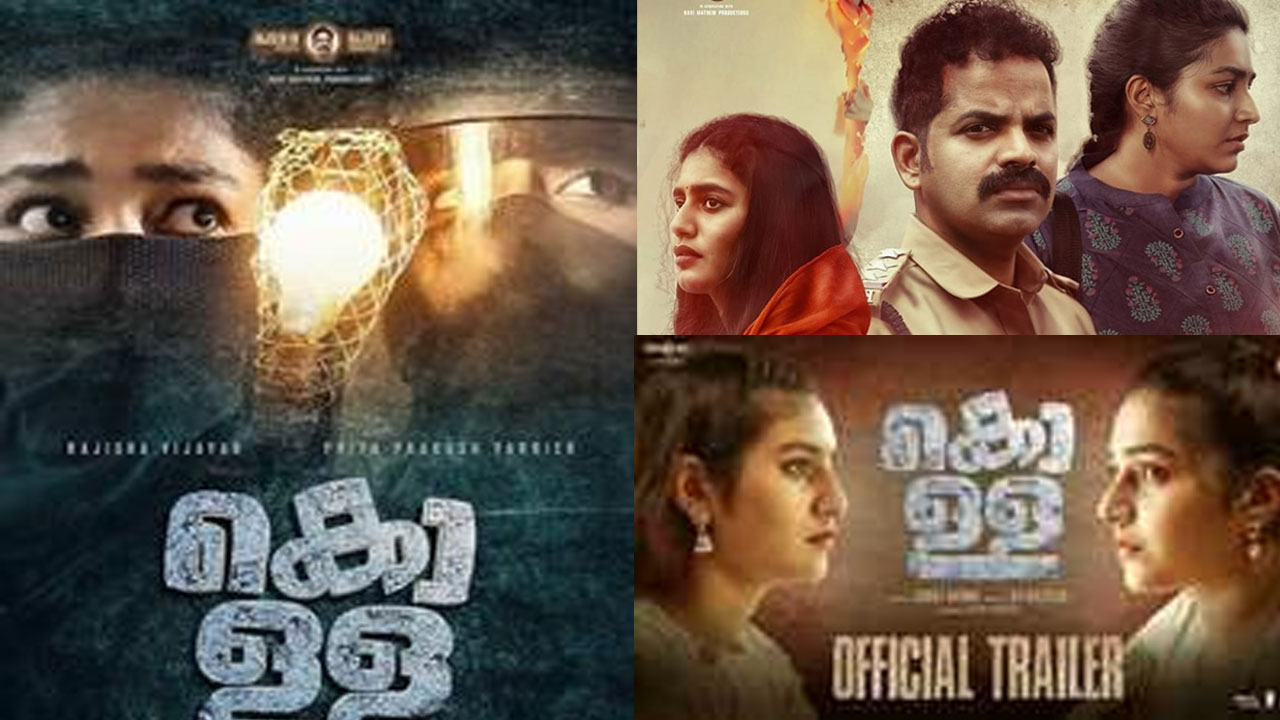 Kolla Review: Two Women, One Heist, and 26 Kilos of Gold Kolla Review: Two Women, One Heist, and 26 Kilos of Gold