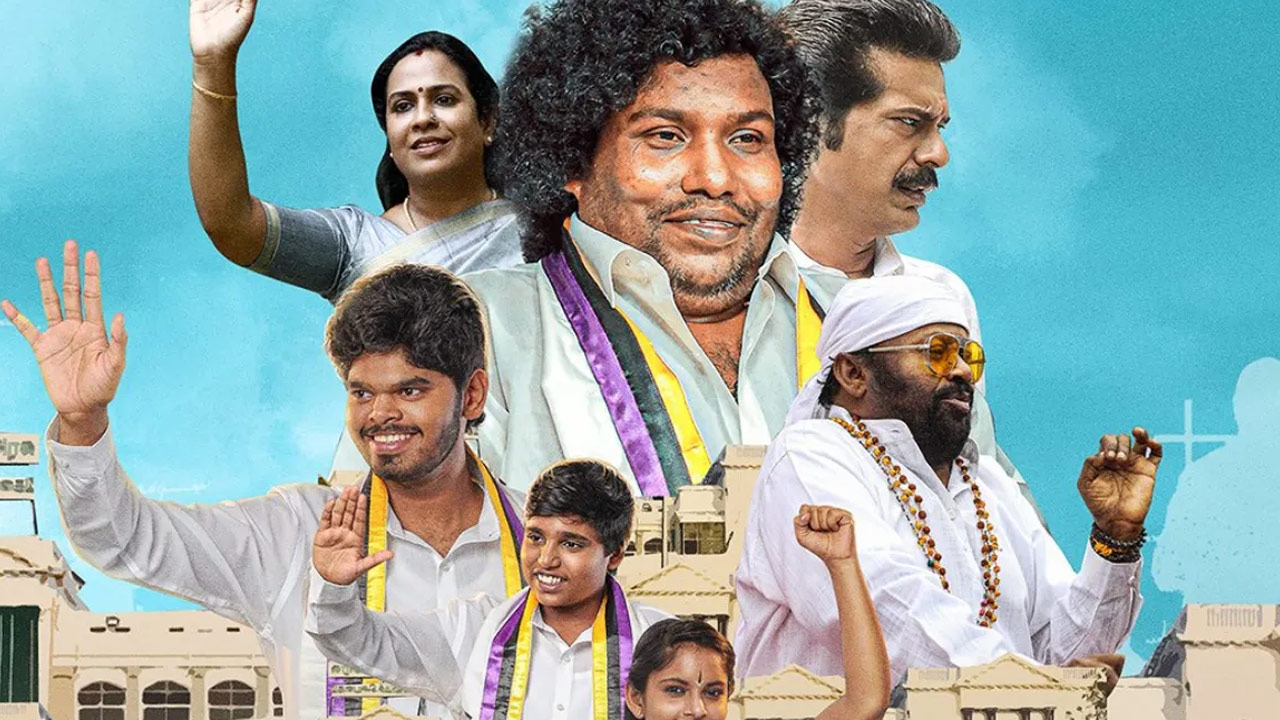 Kuzhanthaigal Munnetra Kazhagam Movie OTT Release Date Fix Kuzhanthaigal Munnetra Kazhagam Movie OTT Release Date Fix