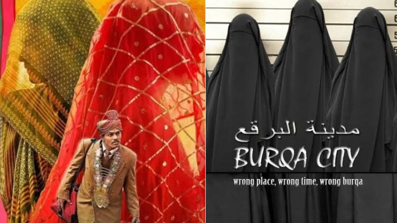 Laapataa Ladies Controversy: Is Kiran Rao's Film Inspired By Burqa City? Laapataa Ladies Controversy: Is Kiran Rao's Film Inspired By Burqa City?