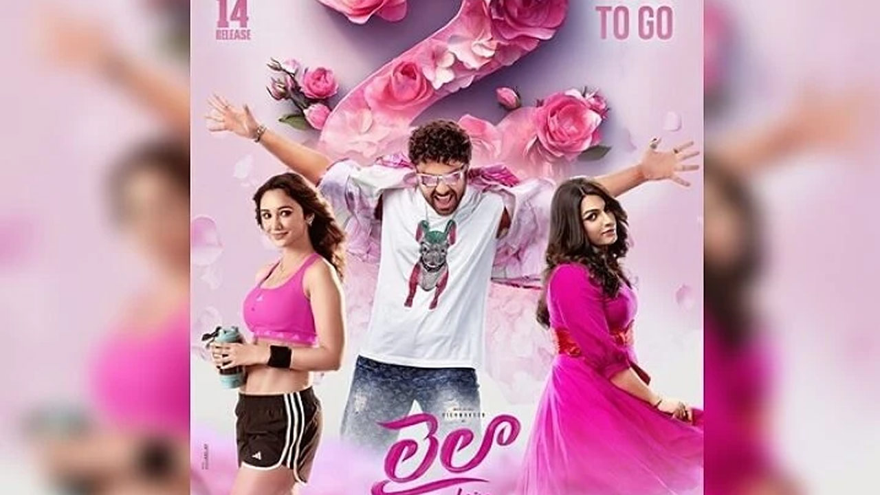 'Laila' Certified A, Runtime Locked 'Laila' Certified A, Runtime Locked