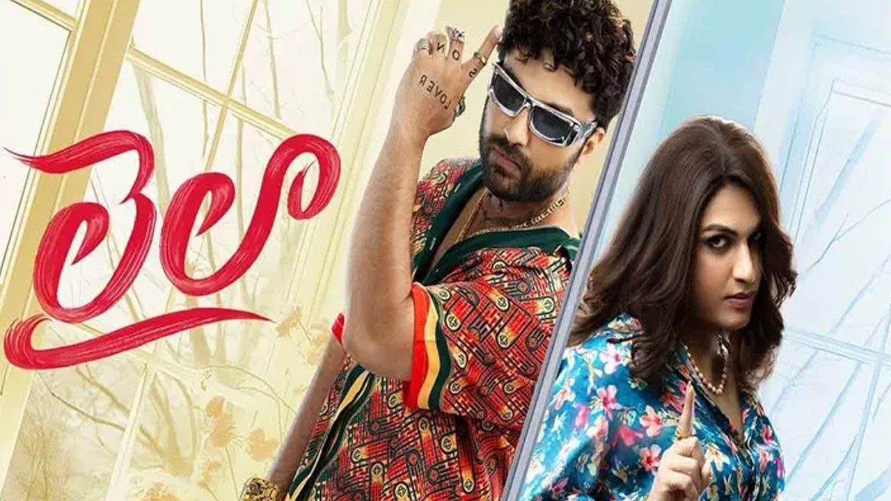 Laila Movie OTT Release: Vishwak Sen's Film Set for Early Streaming on Amazon Prime Laila Movie OTT Release: Vishwak Sen's Film Set for Early Streaming on Amazon Prime