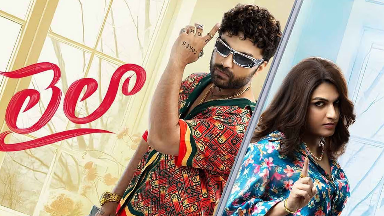 Laila Movie Review Laila Movie Review