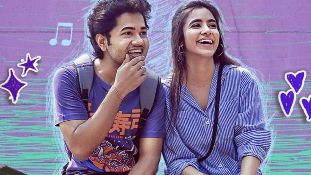 Little Hearts Movie First Day Collections 
