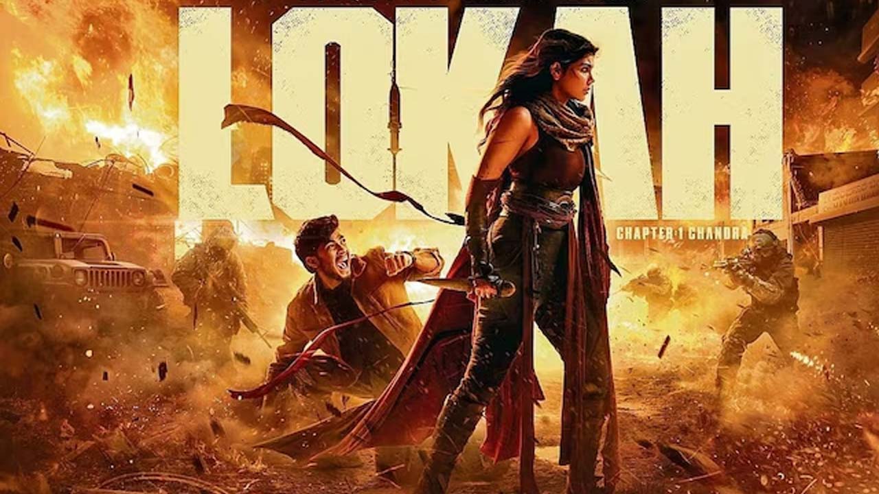 Lokah Box Office Day 13: Kalyani Priyadarshan Film Crosses 200 Cr Worldwide Lokah Box Office Day 13: Kalyani Priyadarshan Film Crosses 200 Cr Worldwide
