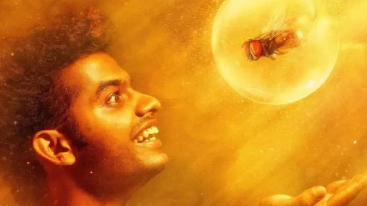 Lovely Movie Official Teaser Released