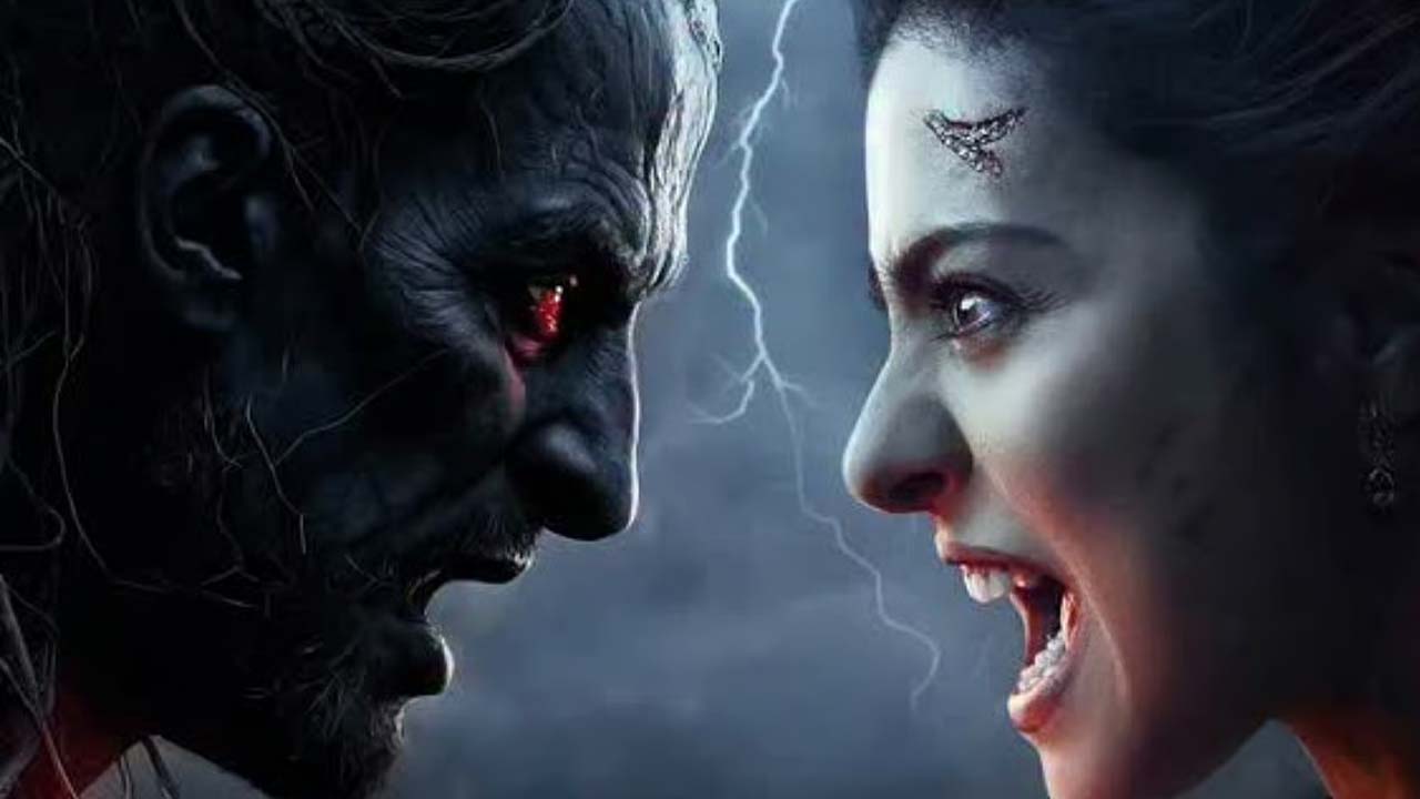 Kajol Maa Poster Released