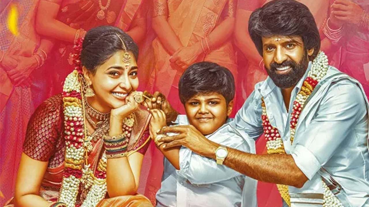 Maaman Movie Review