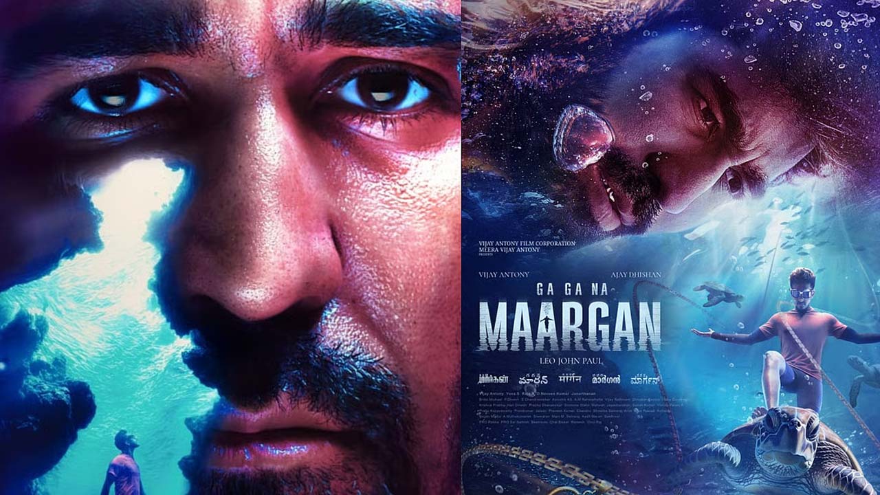 Maargan Movie Review Maargan Movie Review
