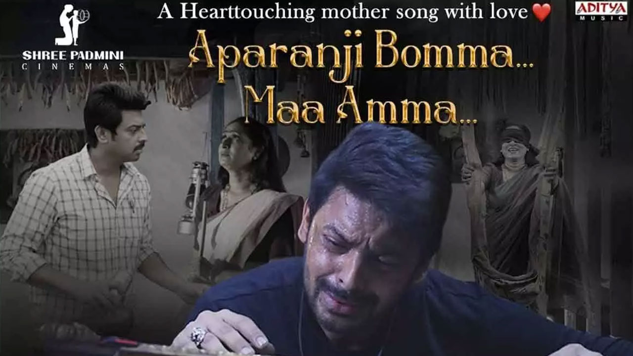 'Maathru' - A Heartfelt Tribute to Motherhood 'Maathru' - A Heartfelt Tribute to Motherhood