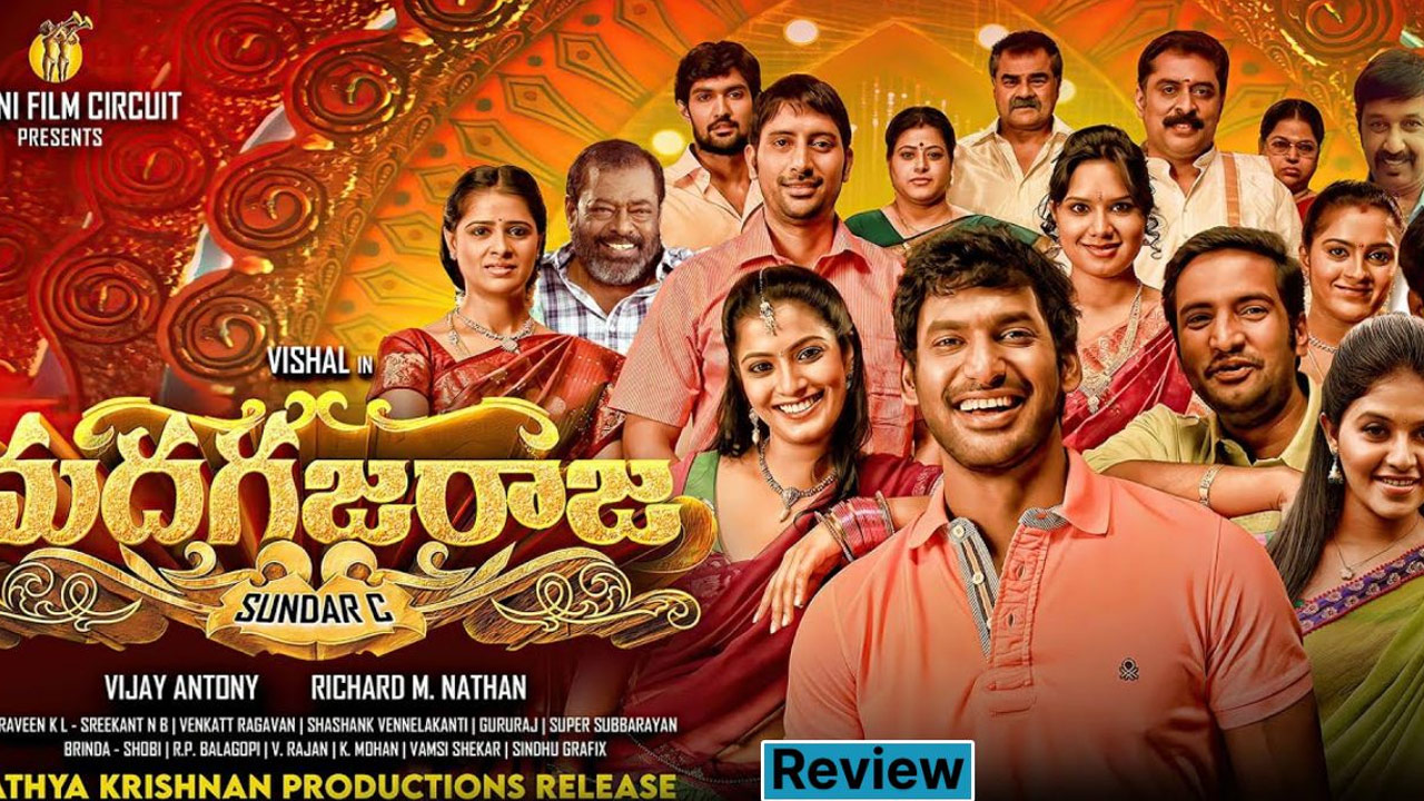 Madha Gaja Raja Movie Review Madha Gaja Raja Movie Review