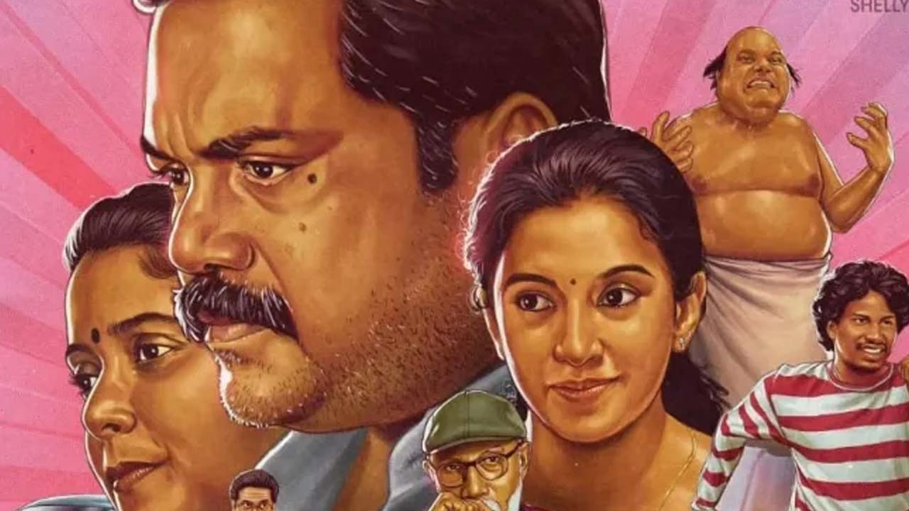 Madras Matinee OTT Release Date Fix