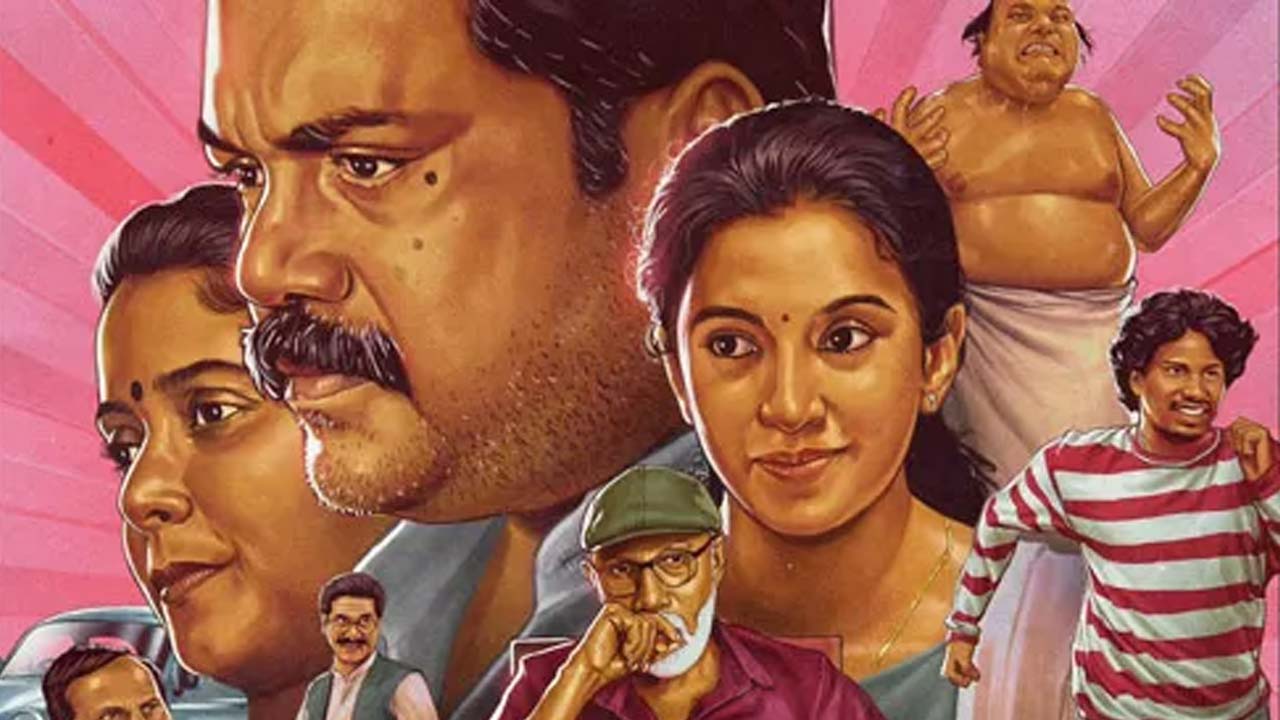 Madras Matinee Movie Review