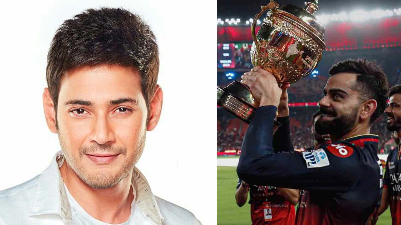 Mahesh Babu Congratulates RCB On Historic Win Mahesh Babu Congratulates RCB On Historic Win
