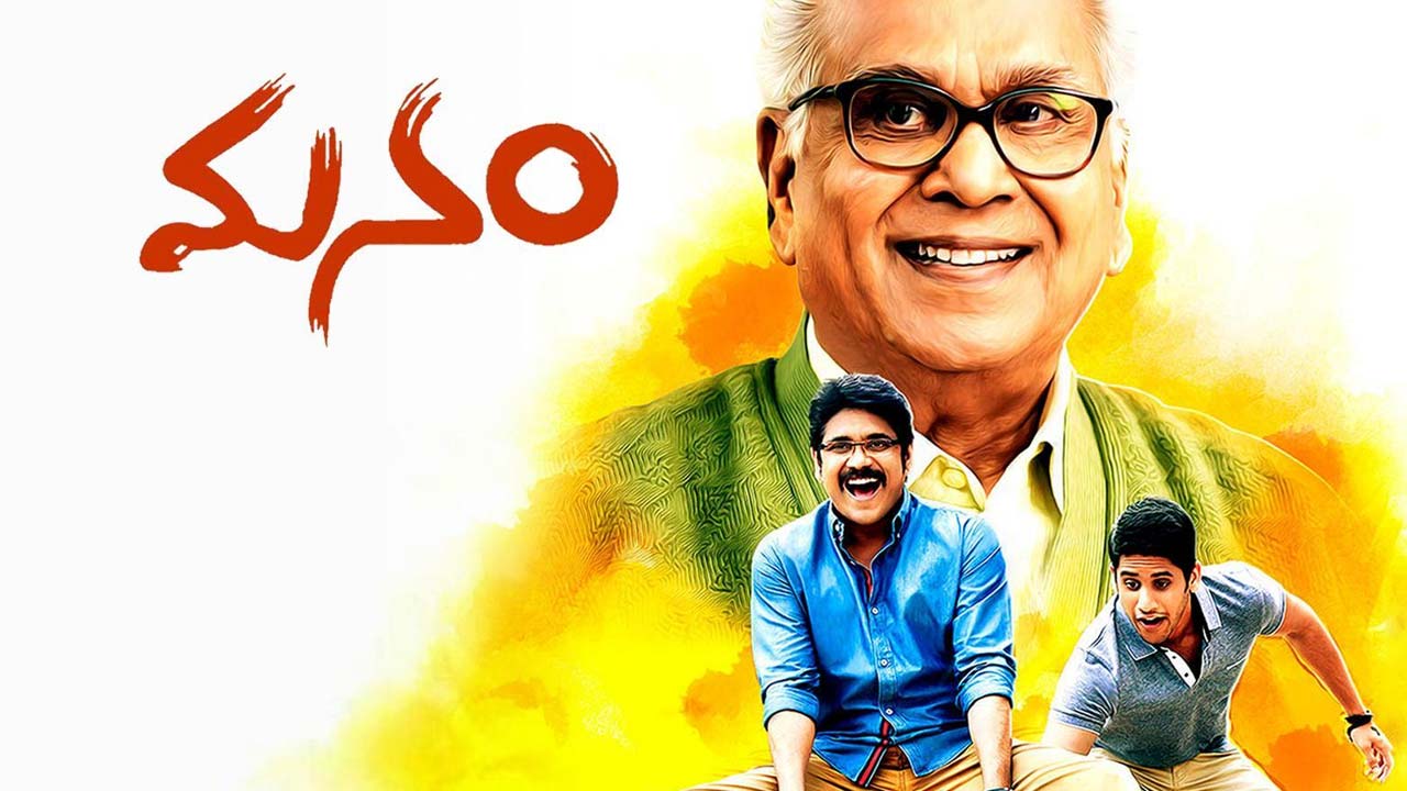 Manam Movie Re Release In Japan