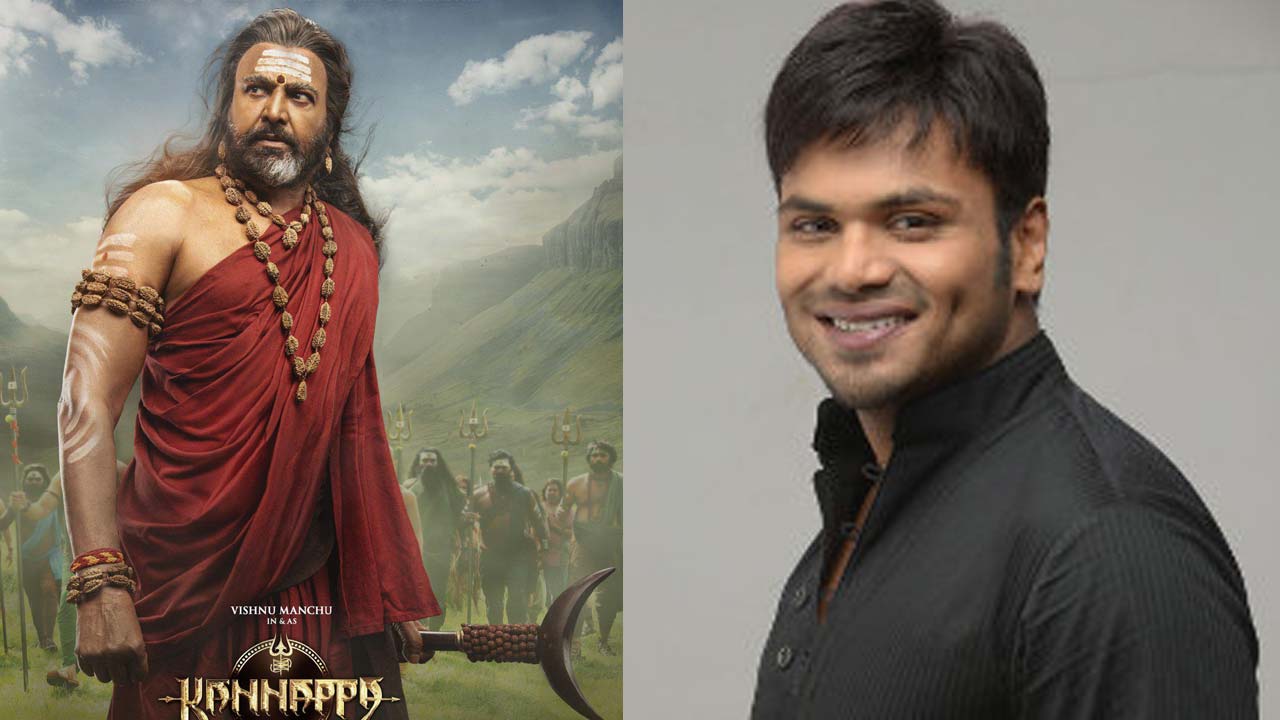 Manchu Manoj's Heartfelt Wishes For Kannappa Team Manchu Manoj's Heartfelt Wishes For Kannappa Team