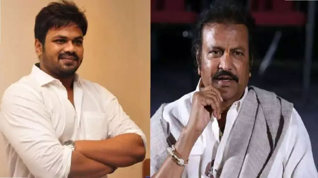 Mohan Babu Files Complaint Against Son Manchu Manoj Over Court Order Violation Mohan Babu Files Complaint Against Son Manchu Manoj Over Court Order Violation