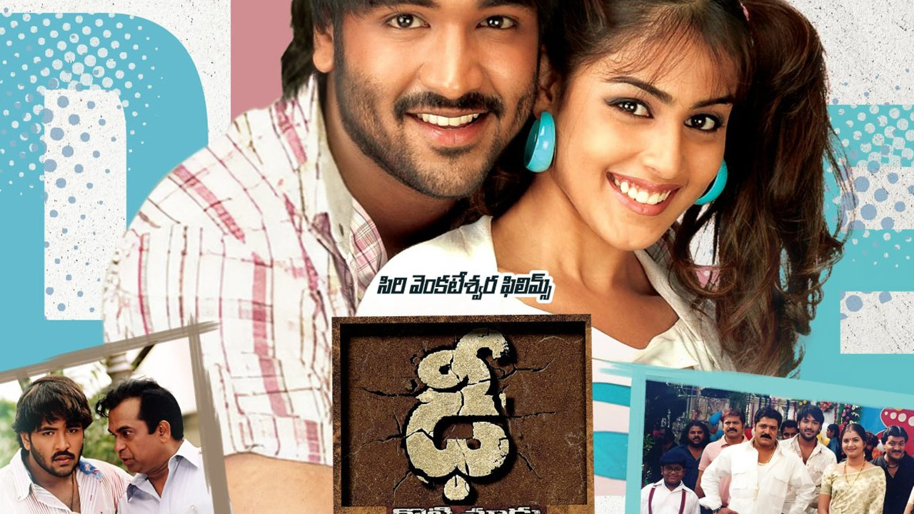 Manchu Vishnu's Dhee Movie Re-release Date Fix