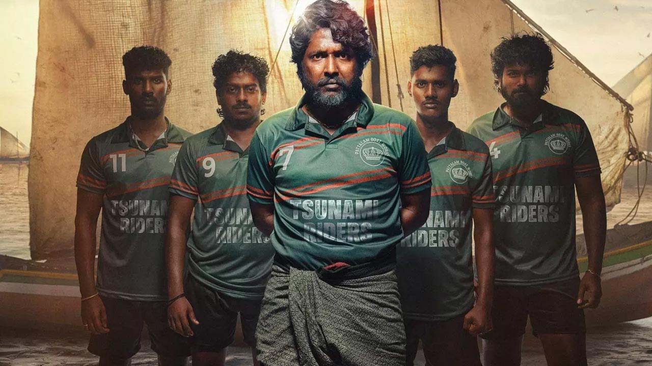 Suhas Mandadi First Look Poster Out Suhas Mandadi First Look Poster Out