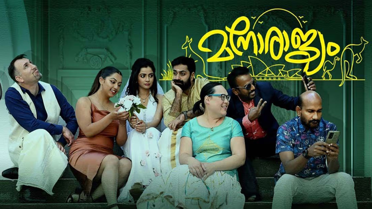 Manorajyam OTT Release Date: Govind Padmasurya's Romantic Drama
