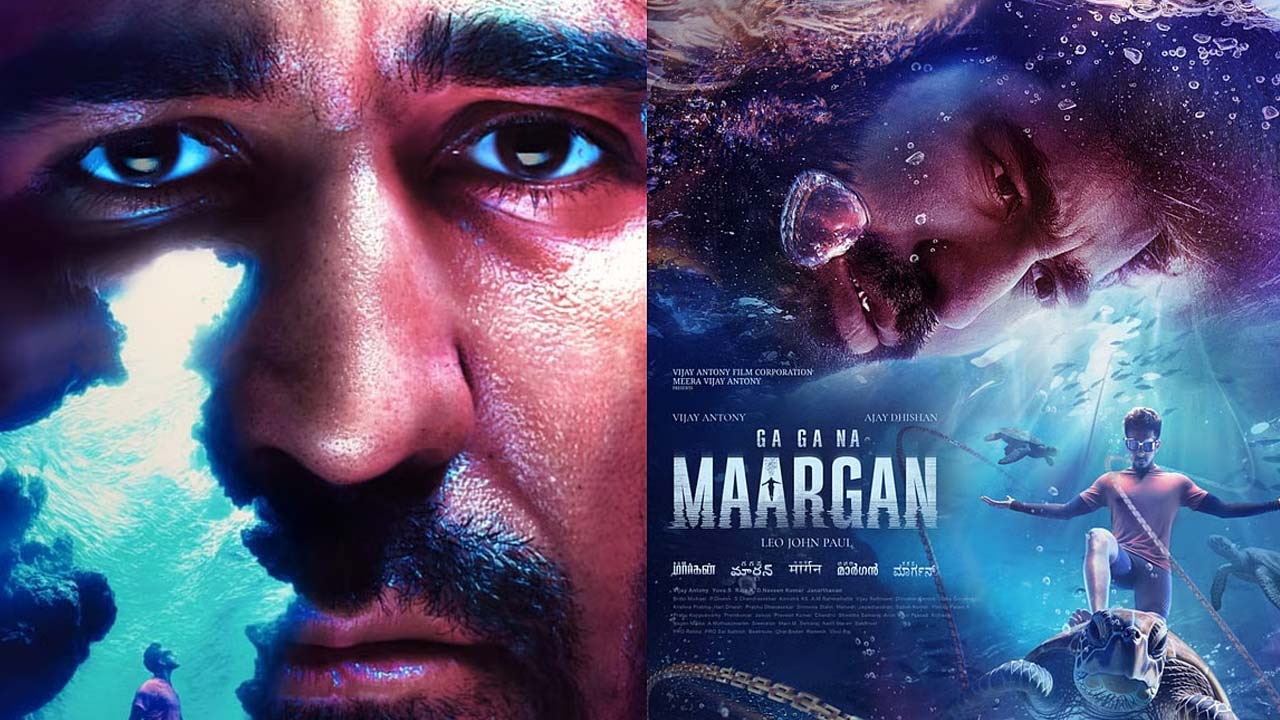 Crime Thriller OTT: Margan To Premiere On Amazon Prime Video