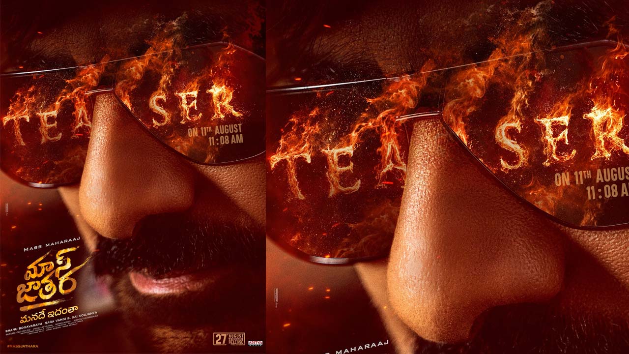 Ravi Teja's Mass Jathara Teaser Release Date Announced Ravi Teja's Mass Jathara Teaser Release Date Announced