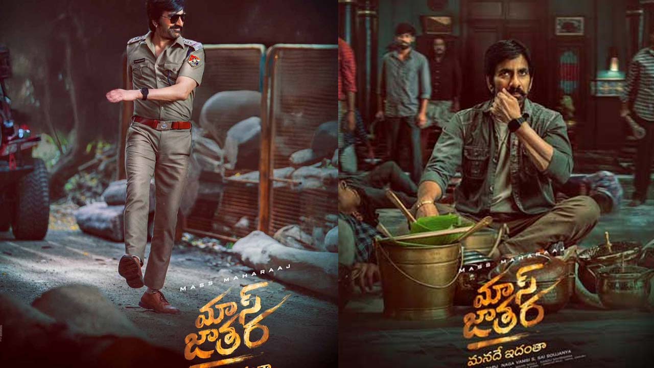 Naga Vamsi Reveals Mass Jathara Release Date