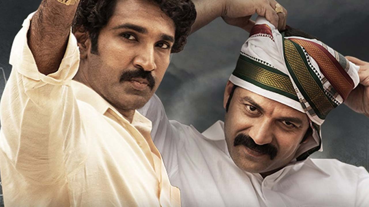 Mayasabha OTT Release Date Confirmed
