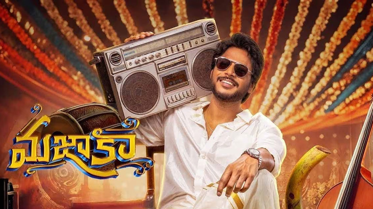 Sundeep Kishan's Mazaka Release Date Announced Sundeep Kishan's Mazaka Release Date Announced