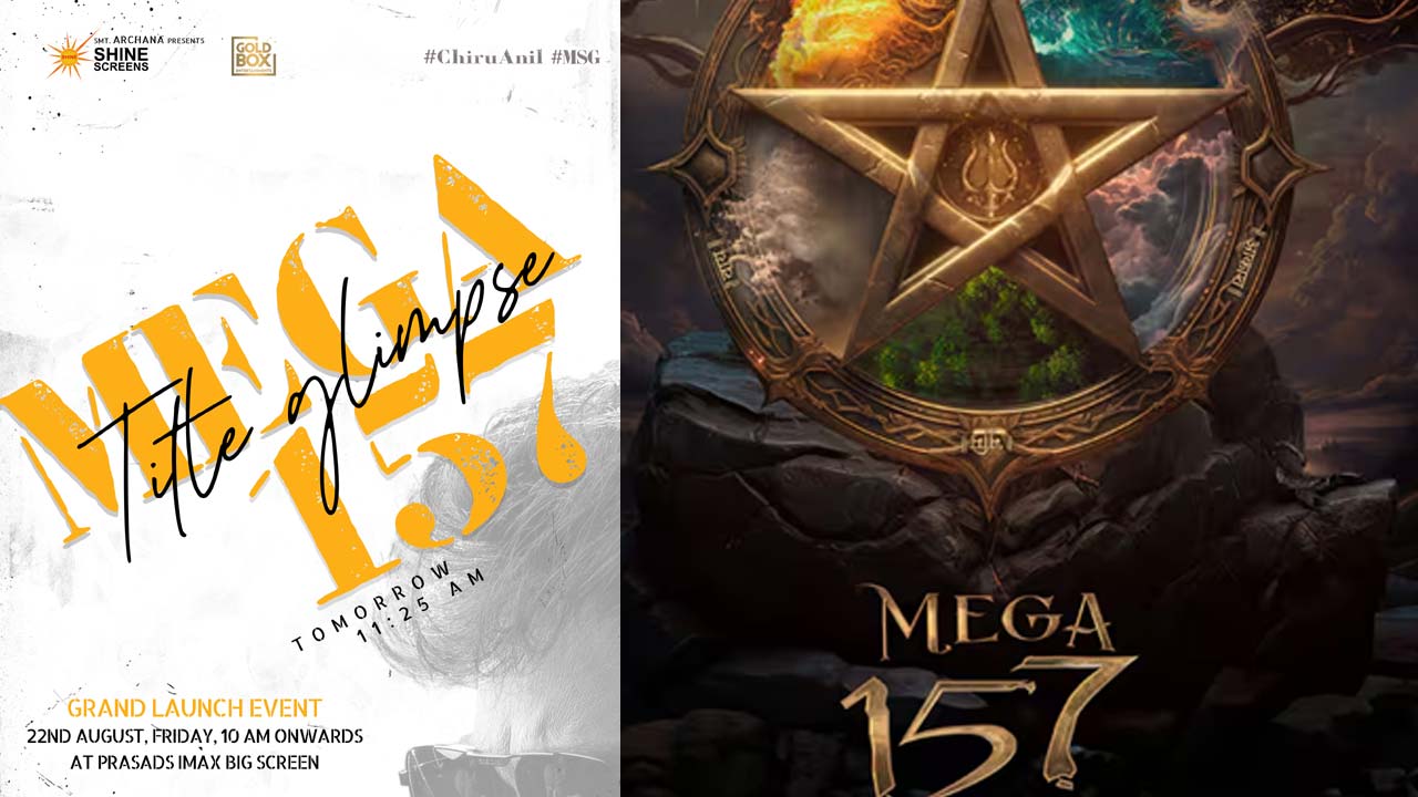 Chiranjeevi's Mega157 Title Glimpse Reveal Time Confirmed