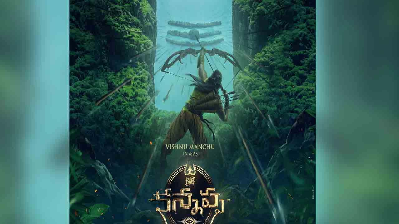 Missing Hard Drive Sparks Trouble for Manchu Vishnu's 'Kannappa' Film Missing Hard Drive Sparks Trouble for Manchu Vishnu's 'Kannappa' Film