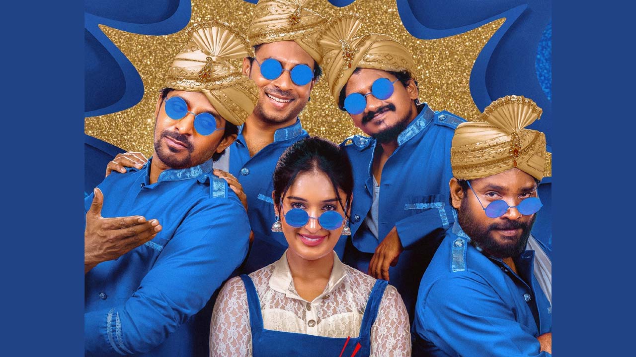Mithra Mandali Movie First Look Released