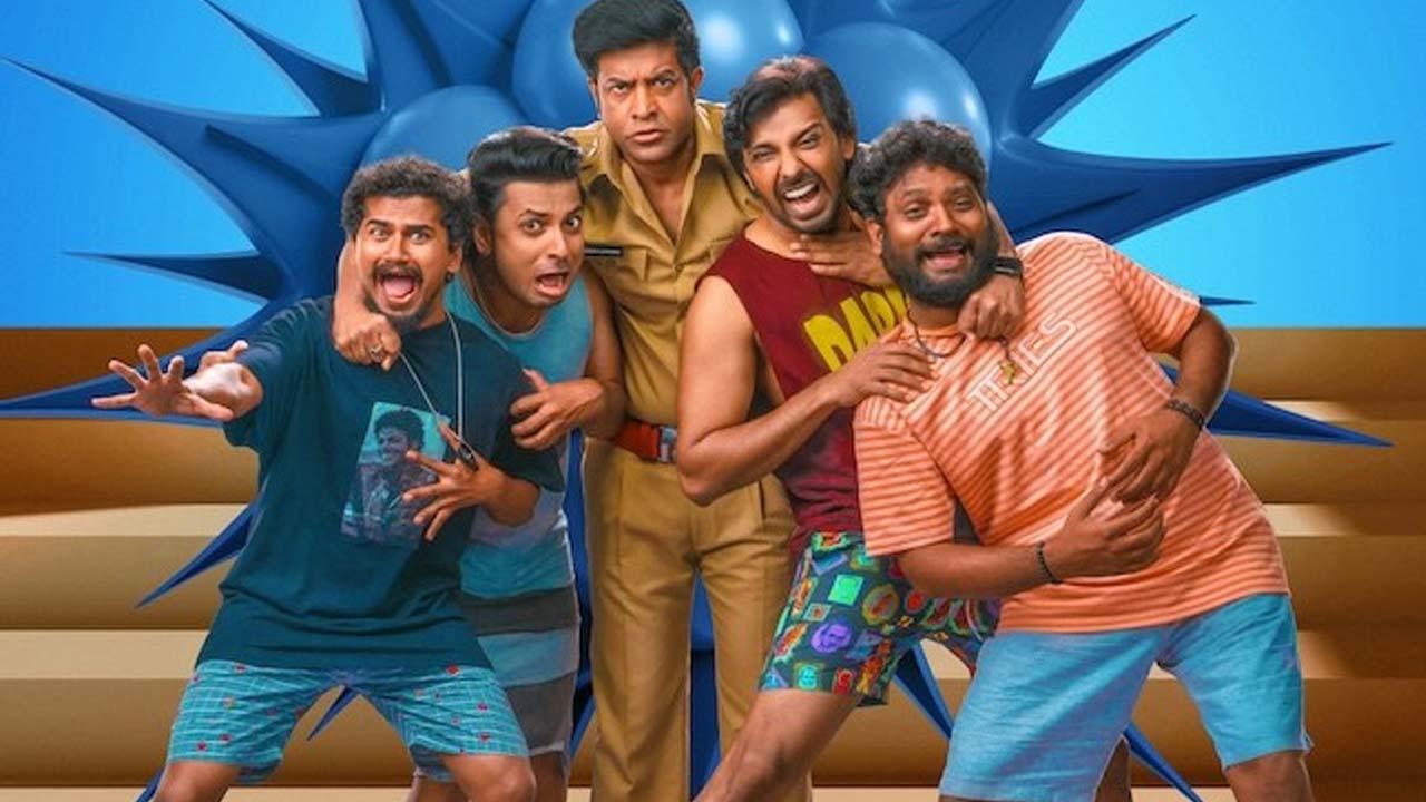 Mithra Mandali Movie Release Date Confirmed Mithra Mandali Movie Release Date Confirmed