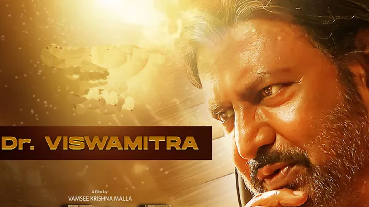 Mohan Babu First Look Released From Daksha Movie