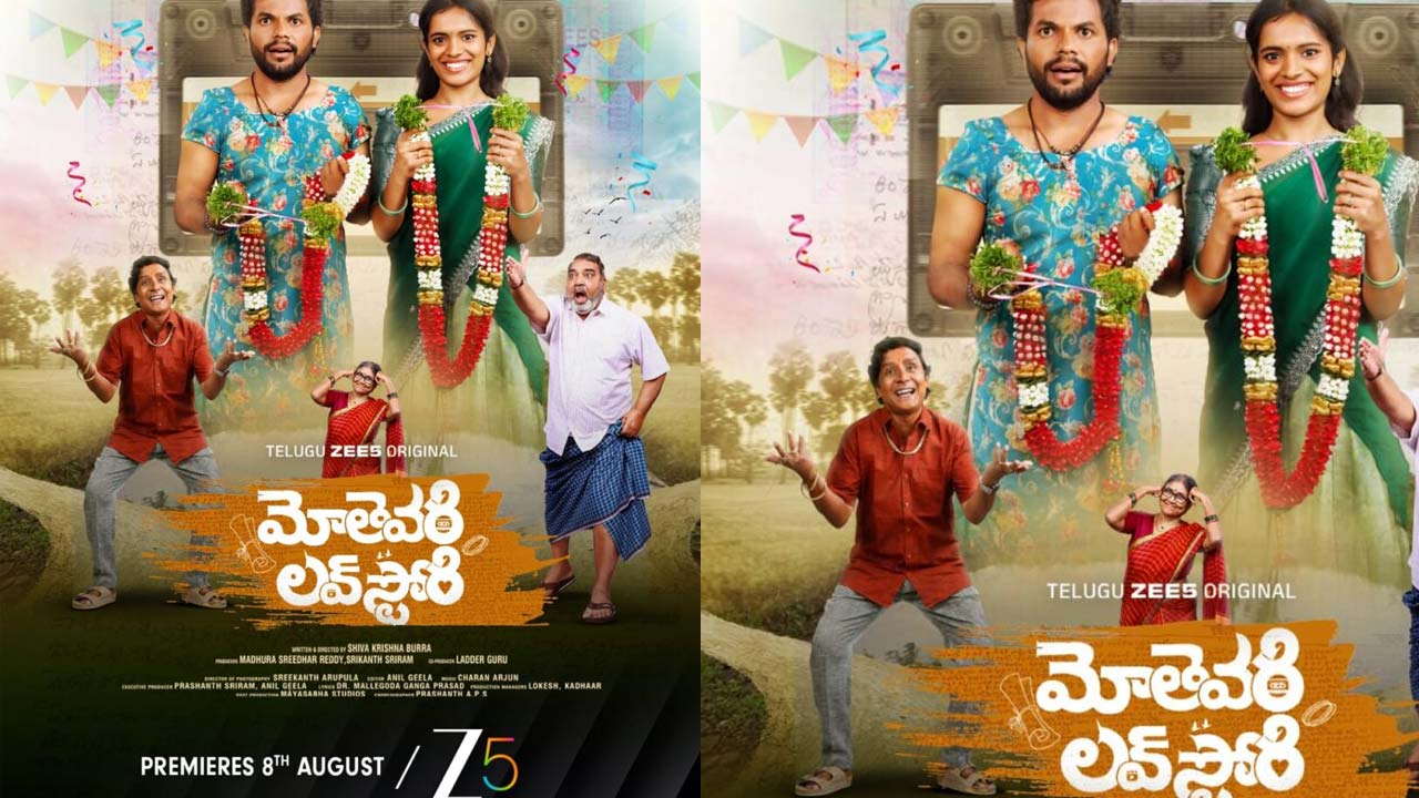 Anil Geela Mothevari Love Story Premiere On ZEE5 Anil Geela Mothevari Love Story Premiere On ZEE5