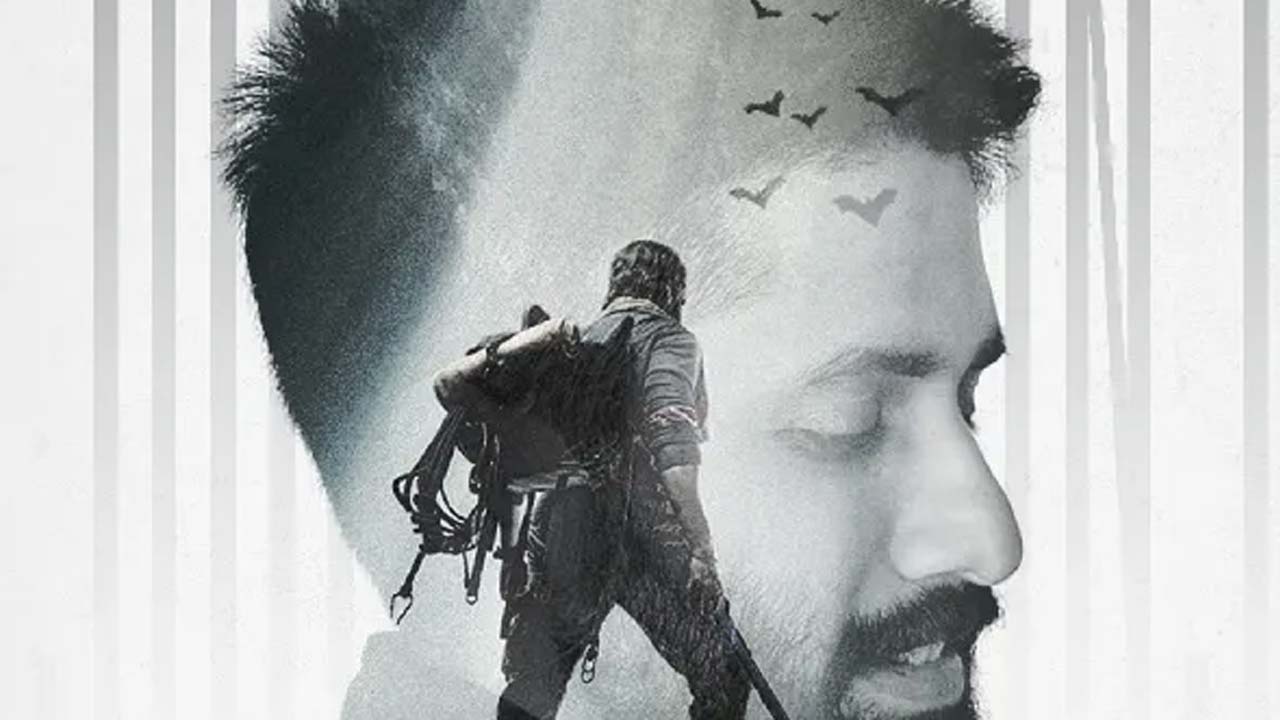 Naga Chaitanya NC24 First Look Released Naga Chaitanya NC24 First Look Released