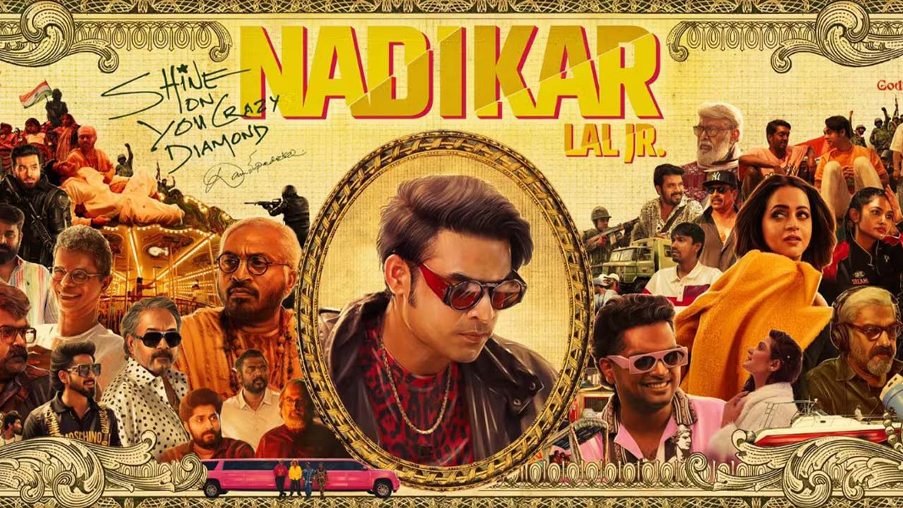 Nadikar OTT Release Date Nadikar OTT Release Date